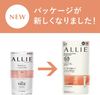 ALLIE Beauty Color Tuning UV 02 SPF50+ PA++++ Apricot & Osmanthus Scent 40g