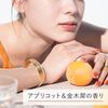 ALLIE Beauty Color Tuning UV 02 SPF50+ PA++++ Apricot & Osmanthus Scent 40g