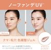 ALLIE Beauty Color Tuning UV 02 SPF50+ PA++++ Apricot & Osmanthus Scent 40g