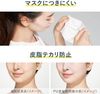 ALLIE Beauty Color Tuning UV 02 SPF50+ PA++++ Apricot & Osmanthus Scent 40g