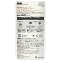 ALLIE Chrono Beauty Color Tuning UV 03 SPF50+ PA++++, Citrus Woody & Patchouli scent, 40g