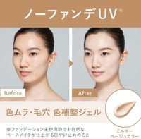 ALLIE Chrono Beauty Color Tuning UV 03 SPF50+ PA++++, Citrus Woody & Patchouli scent, 40g