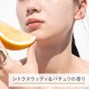 ALLIE Beauty Color Tuning UV 03 SPF50+ PA++++ Citrus Woody & Patchouli Scent 40g