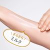 ALLIE Beauty Milk UV EX SPF50+ PA++++ Fragrance-free 60ml