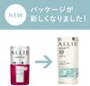 ALLIE Beauty Facial Gel UV EX SPF50+ PA++++ Fragrance-free 60g