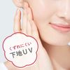 ALLIE Beauty Facial Gel UV EX SPF50+ PA++++ Fragrance-free 60g