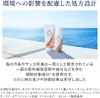 Skin Aqua NEXTA Shield 精华防晒精华 SPF50+ PA++++ 70g