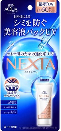スキンアクア NEXTA ネクスタ シールドセラムUVエッセンス SPF50+ PA++++ 70g