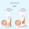 Skin Aqua NEXTA Shield 精华防晒精华 SPF50+ PA++++ 70g