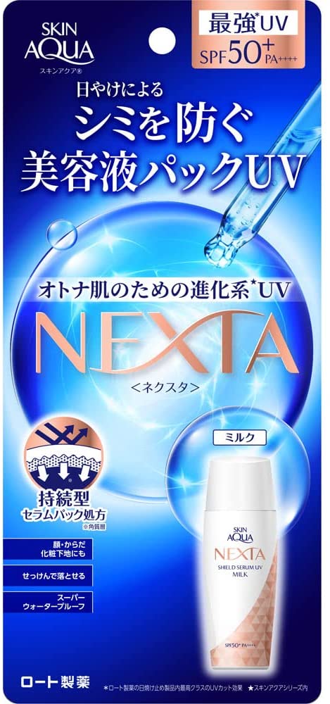 樂敦製藥 SKIN AQUA水潤肌防曬 Skin Aqua Nexta Nextos Siram紫外線牛奶SPF50 + PA +++ + 50ml