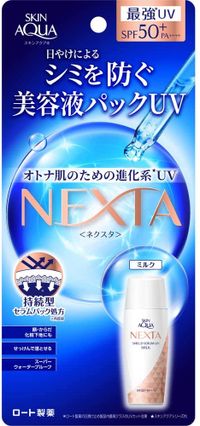 スキンアクア NEXTA ネクスタ シールドセラムUVミルク SPF50+ PA++++ 50ml