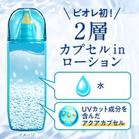 花王 蜜妮Biore 抗UV含水防曬水珠凝露 SPF50 + PA ++++ 70ml