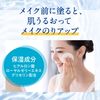 花王 蜜妮Biore 抗UV含水防曬水珠凝露 SPF50 + PA ++++ 70ml