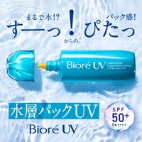 花王 蜜妮Biore 抗UV含水防曬水珠凝露 SPF50 + PA ++++ 70ml