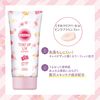 KOSE Suncut Tone Up UV 精华 粉色火烈鸟 SPF50+ PA++++ 80g