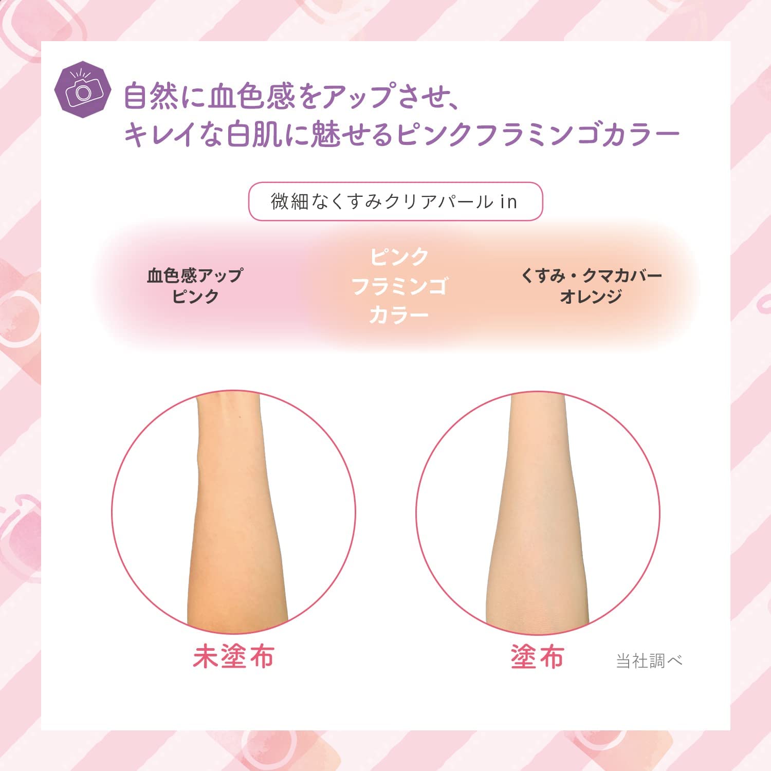 【週末お値下げ】サンレレ　ピンク　フラミンゴ 週末お値下げ】サンレレ ピンク フラミンゴ