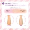 KOSE Suncut Tone Up UV 精华 粉色火烈鸟 SPF50+ PA++++ 80g