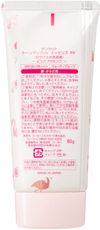 KOSE Suncut Tone Up UV 精华 粉色火烈鸟 SPF50+ PA++++ 80g