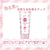 KOSE Suncut Tone Up UV 精华 粉色火烈鸟 SPF50+ PA++++ 80g