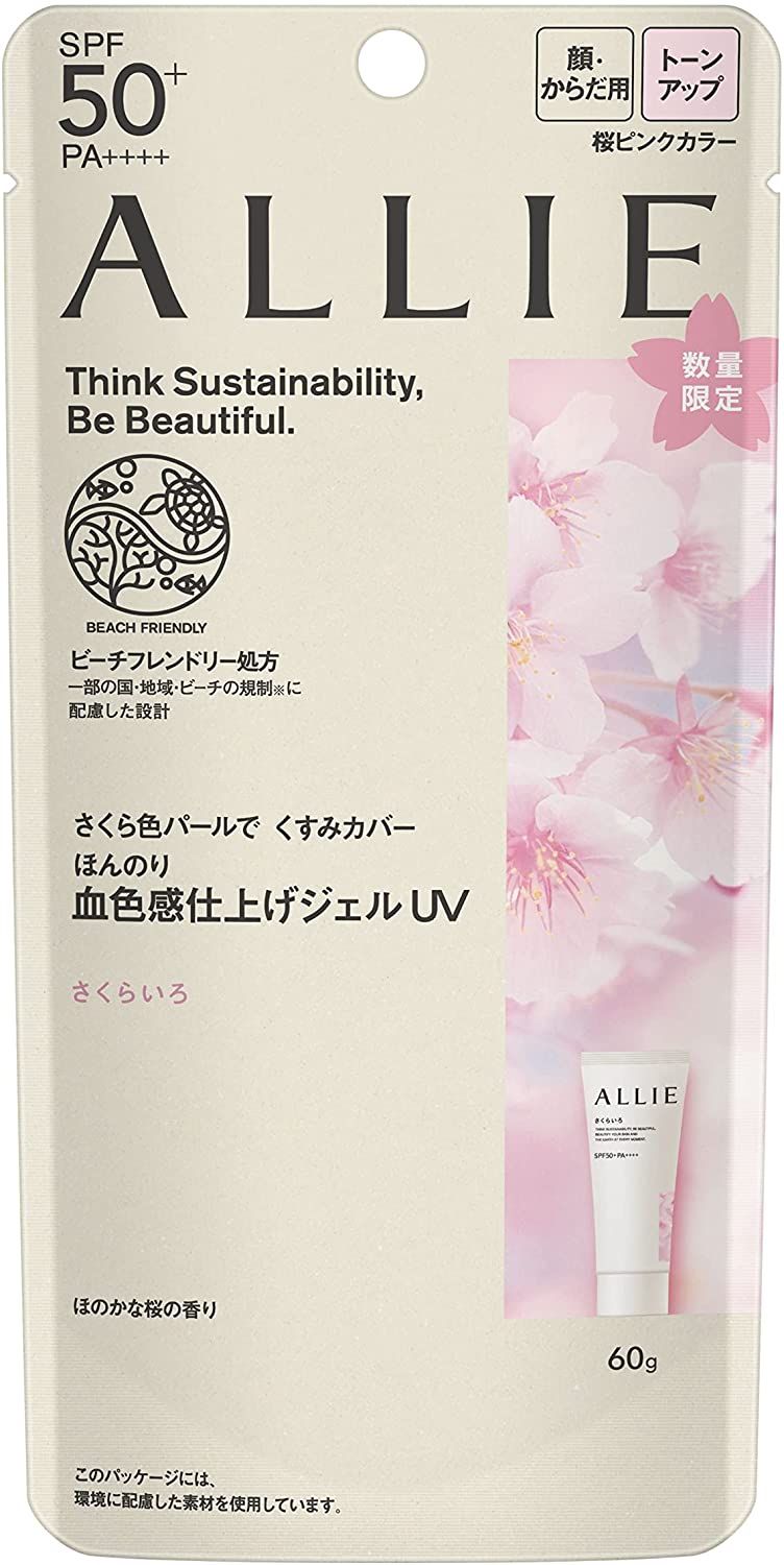 [Quantity limited] ALLIE alie chrono beat tone up UV saucer SPF50 + PA ++ + 60G &lt;cherry blossom pink color&gt;