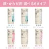 [Quantity limited] ALLIE alie chrono beat tone up UV saucer SPF50 + PA ++ + 60G &lt;cherry blossom pink color&gt;