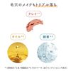 ロゼット 夢みるバーム 赤泥リンクルモイスチャー クレンジングバーム 90g