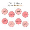 ロゼット 夢みるバーム 赤泥リンクルモイスチャー クレンジングバーム 90g