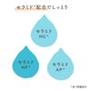 ロゼット 夢みるバーム 赤泥リンクルモイスチャー クレンジングバーム 90g
