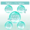 [限量] 毛孔细致柔滑底霜 草本积雪草底妆 SPF27 PA++ 22g