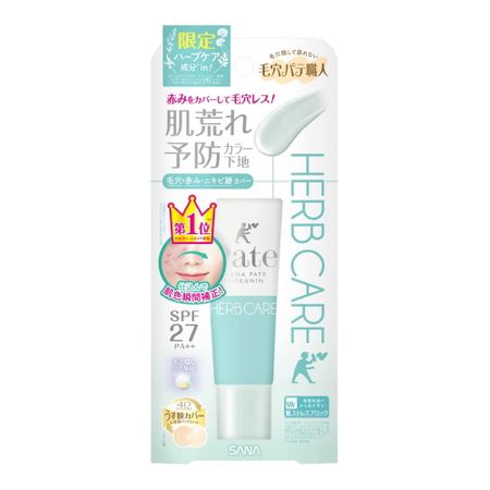 [限量] 毛孔细致柔滑底霜 草本积雪草底妆 SPF27 PA++ 22g