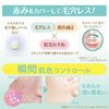 【限量發售】毛穴職人 彩色壓粉餅 草本CICA底妝 SPF27 PA++ 11g