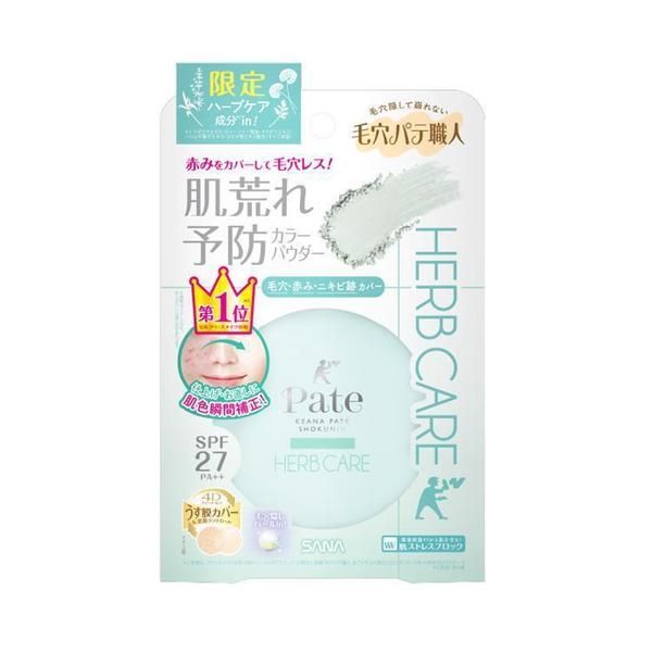 【数量限定】 毛穴パテ職人 カラープレストパウダー ハーブ CICA(シカ)ベースメイク SPF27 PA++ 11g