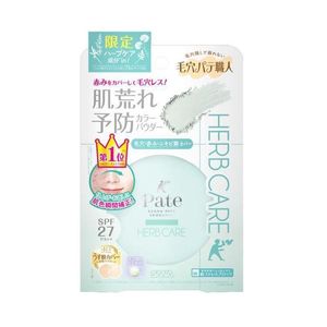 【数量限定】 毛穴パテ職人 カラープレストパウダー ハーブ CICA(シカ)ベースメイク SPF27 PA++ 11g