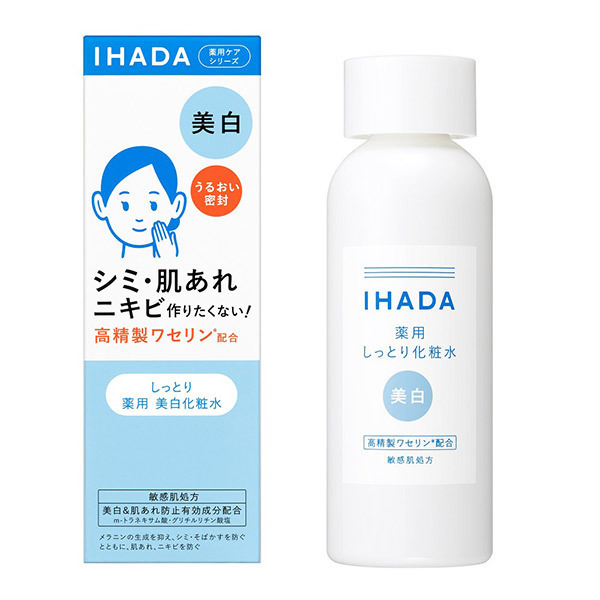 資生堂藥品 IHADA IHADA 藥用透明保濕 敏感肌用美白化妝水 180ml【醫藥部外品】