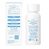 イハダ 薬用クリアエマルジョン 敏感肌用美白乳液 135ml 【医薬部外品】