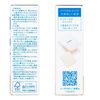 IHADA 藥用防護粉餅 9g