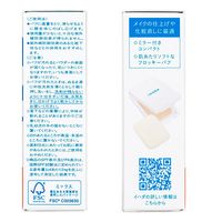 Ihada 药用防晒蜜粉 SPF40 PA++++ 9g [医药部外品]
