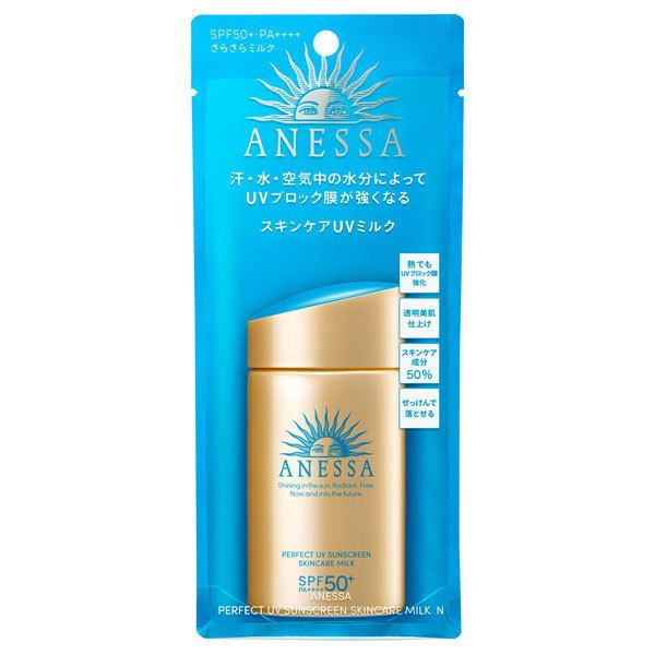 ANESSA 安耐曬 小金瓶 金鑽高效防曬露N SPF50 + PA ++++ 60ml