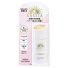 安耐曬日間精華液，日間美容乳液，SPF50+ PA++++，30ml