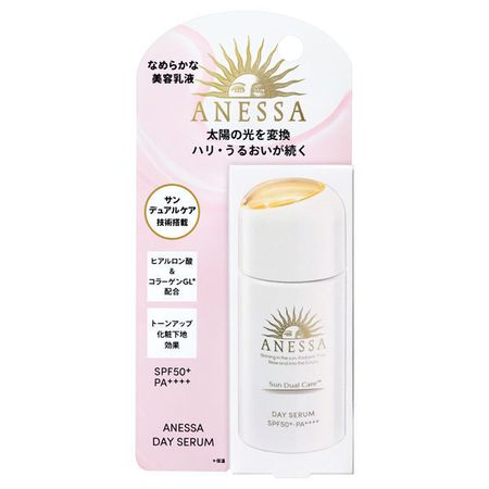 安耐曬日間精華液，日間美容乳液，SPF50+ PA++++，30ml