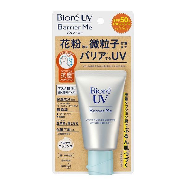 Viole UV Barrier Me Cushion Gentle Essence