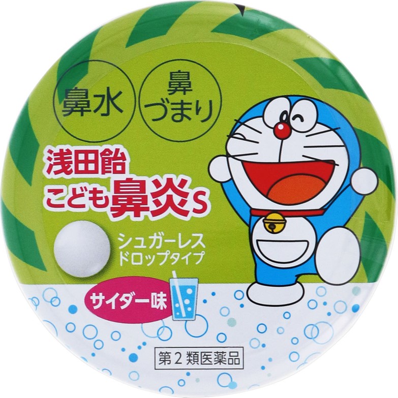 淺田飴 淺田飴 兒童用鼻炎藥S 汽水口味【第2類醫藥品】