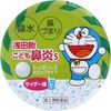 [第2类医药品] Asada Ame 儿童鼻炎药 S（苹果酒口味）
