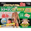 [第2類醫藥品] Rakupetan DX Tape αL