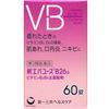 【第3類医薬品】新エバユースＢ２６ａ