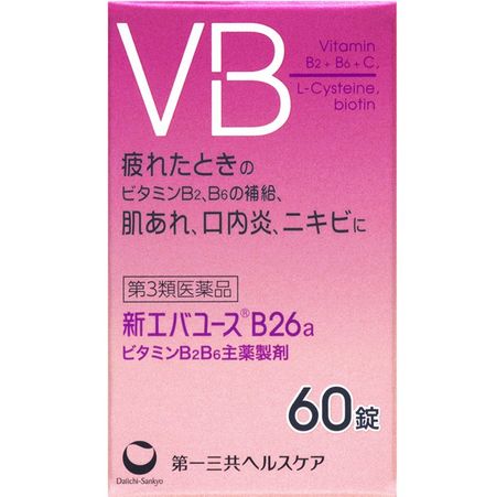 【第3類医薬品】新エバユースＢ２６ａ
