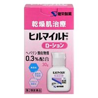 【第2類医薬品】ヒルマイルドローション