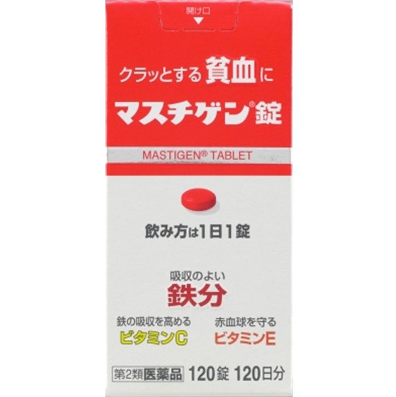 【第2類医薬品】マスチゲン錠