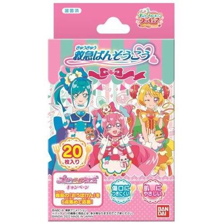 Bandai Delicious Party PreCure First Aid Bandage