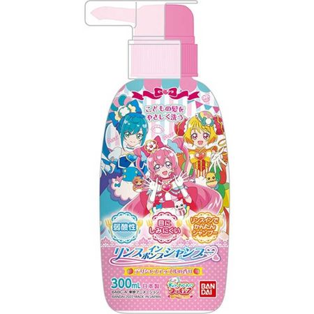 バンダイ デリシャスパーティ プリキュア リンスインポンプシャンプー